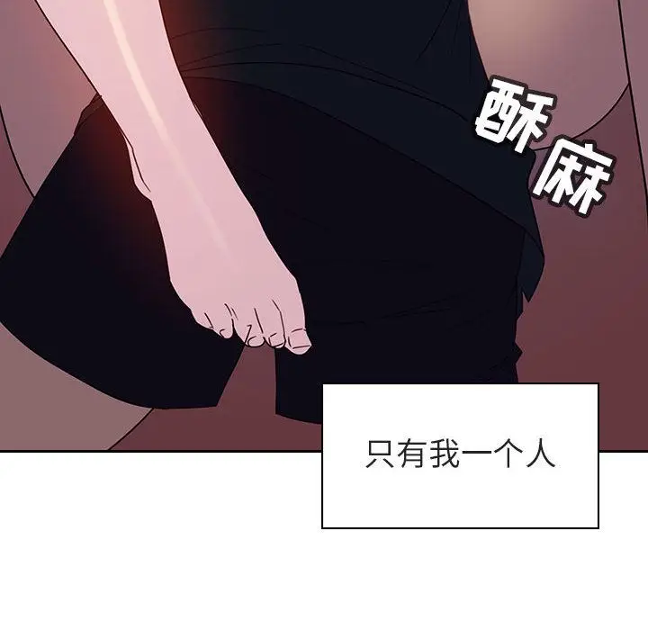 漫画《秘密合约》第2章第47张图