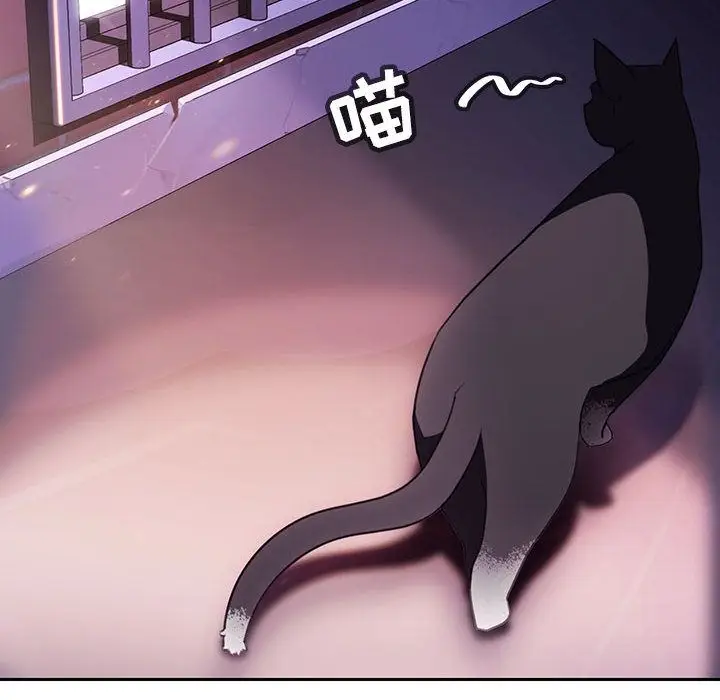 漫画《秘密合约》第2章第52张图