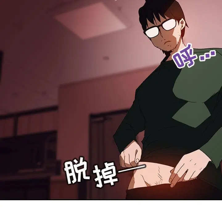 漫画《秘密合约》第2章第55张图
