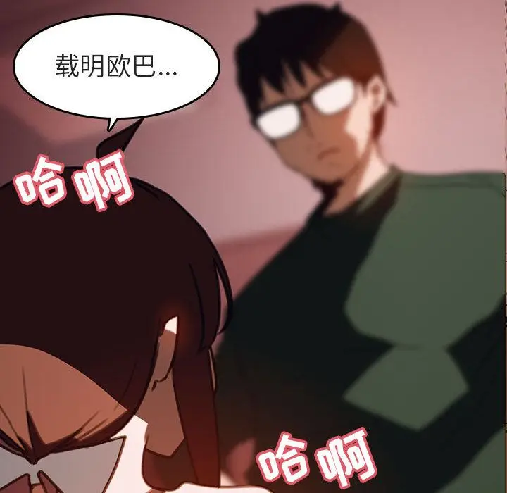 漫画《秘密合约》第2章第59张图