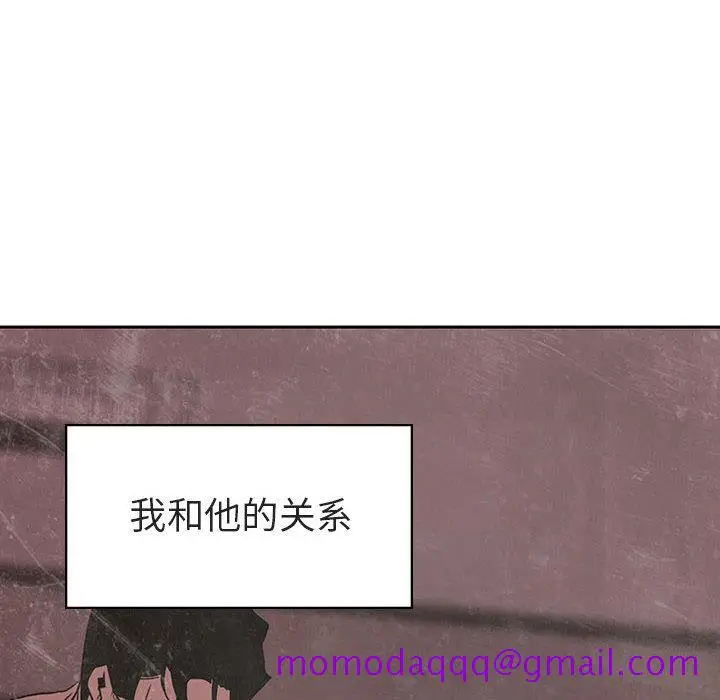 漫画《秘密合约》第2章第6张图
