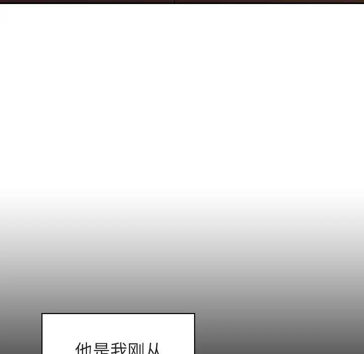 漫画《秘密合约》第2章第78张图