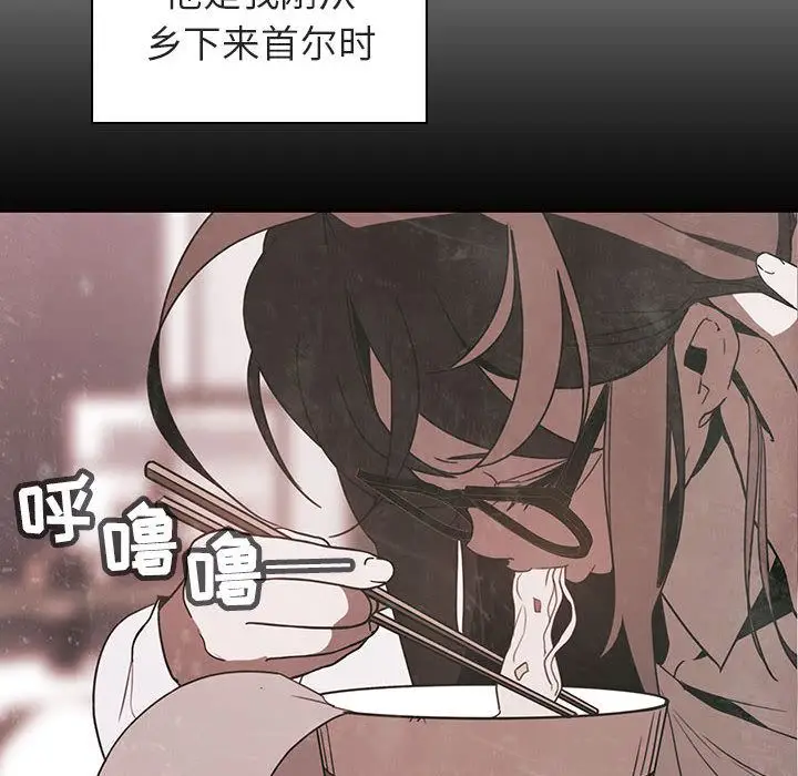 漫画《秘密合约》第2章第79张图