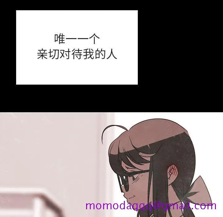 漫画《秘密合约》第2章第86张图