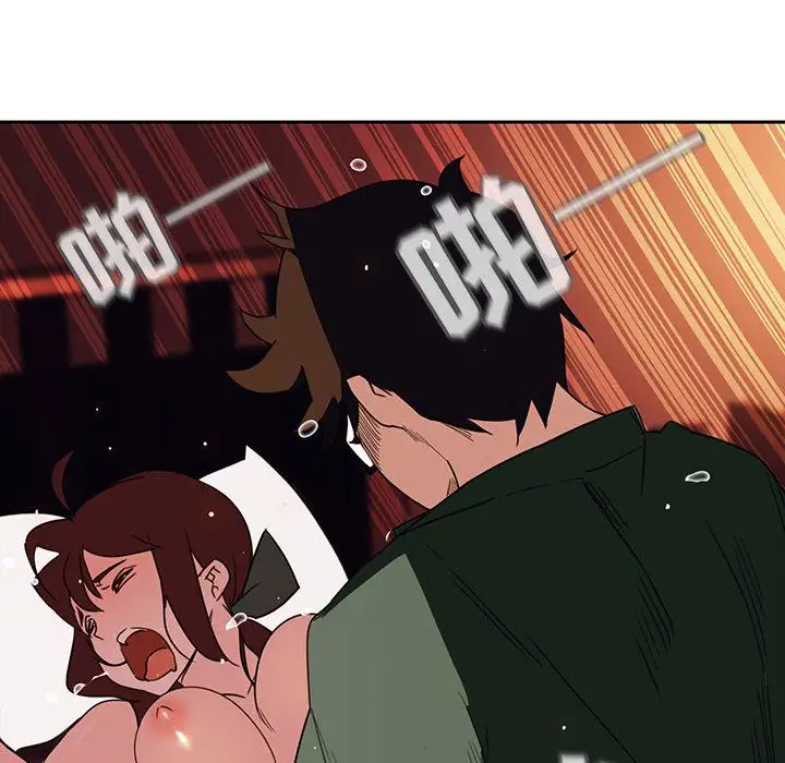 漫画《秘密合约》第2章第89张图