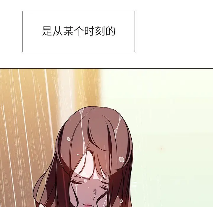 漫画《秘密合约》第2章第9张图