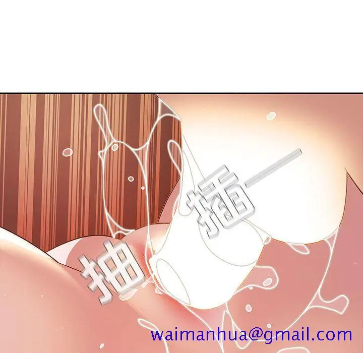 漫画《秘密合约》第2章第91张图