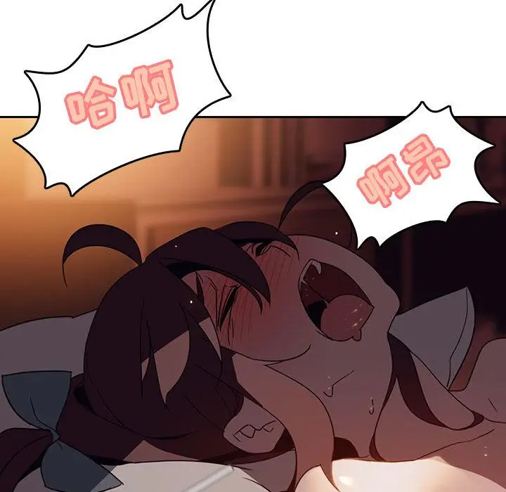 漫画《秘密合约》第2章第93张图