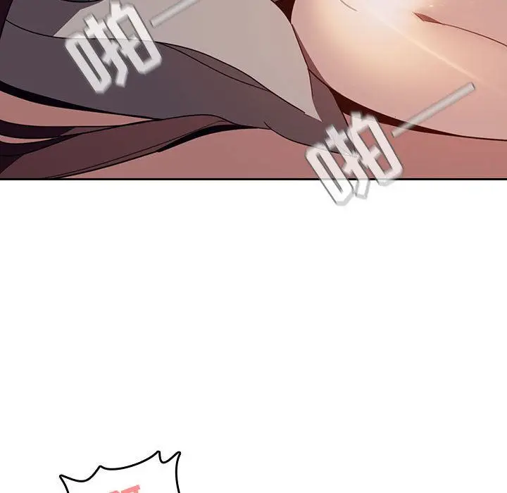 漫画《秘密合约》第2章第94张图