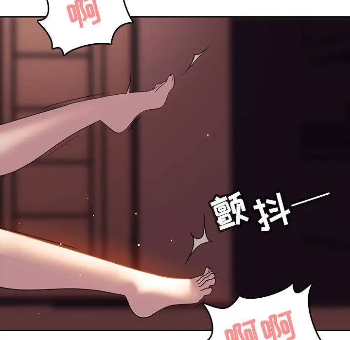 漫画《秘密合约》第2章第95张图