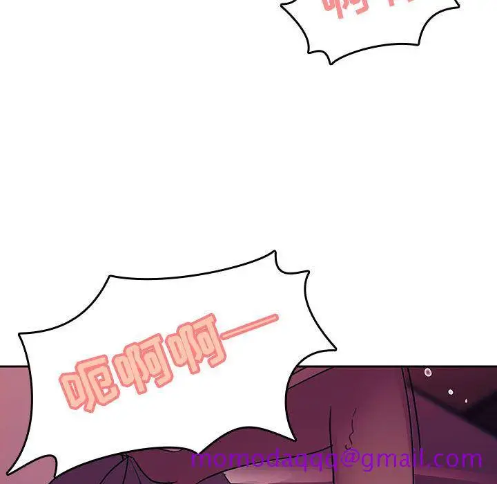 漫画《秘密合约》第2章第96张图