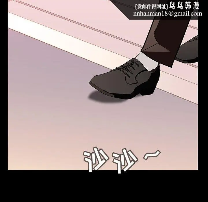 漫画《秘密合约》第28章第105张图