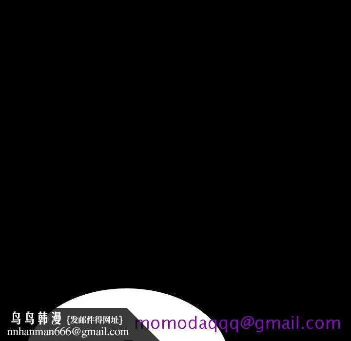 漫画《秘密合约》第28章第106张图