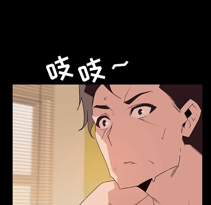 漫画《秘密合约》第28章第129张图