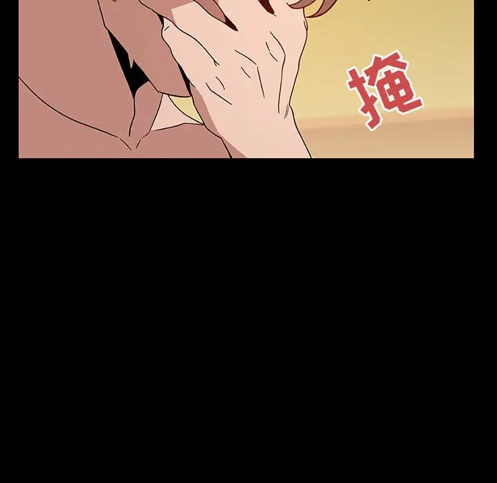 漫画《秘密合约》第28章第137张图