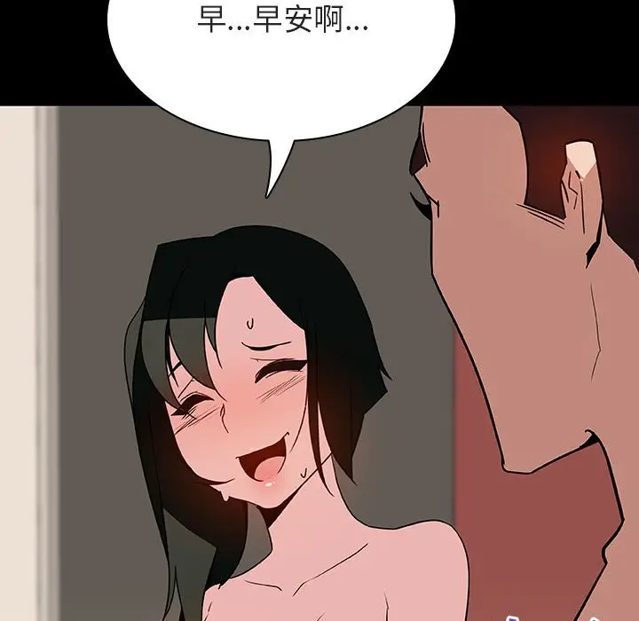 漫画《秘密合约》第28章第14张图