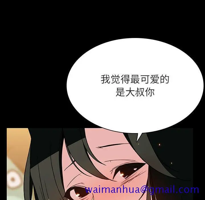 漫画《秘密合约》第28章第151张图