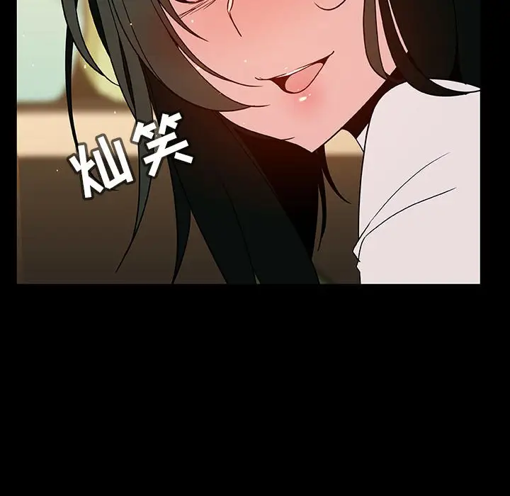 漫画《秘密合约》第28章第152张图