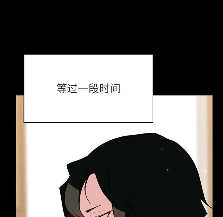 漫画《秘密合约》第28章第157张图