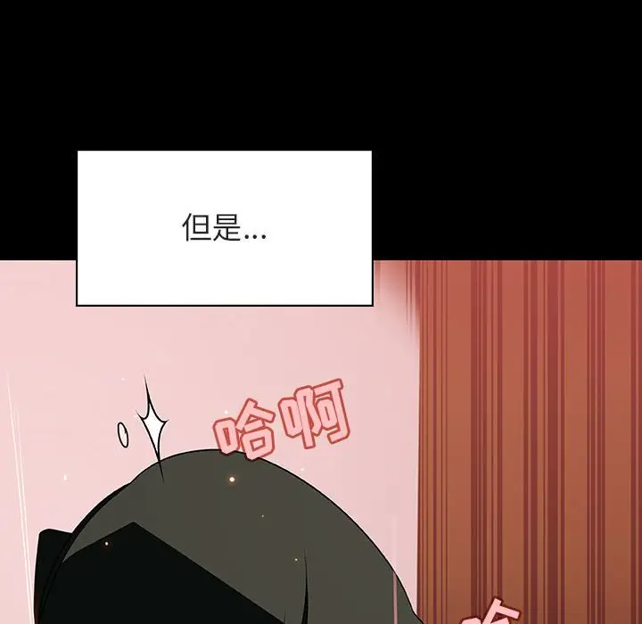 漫画《秘密合约》第28章第163张图