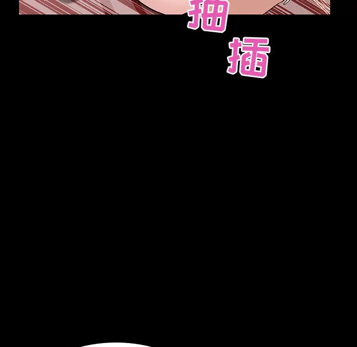 漫画《秘密合约》第28章第168张图