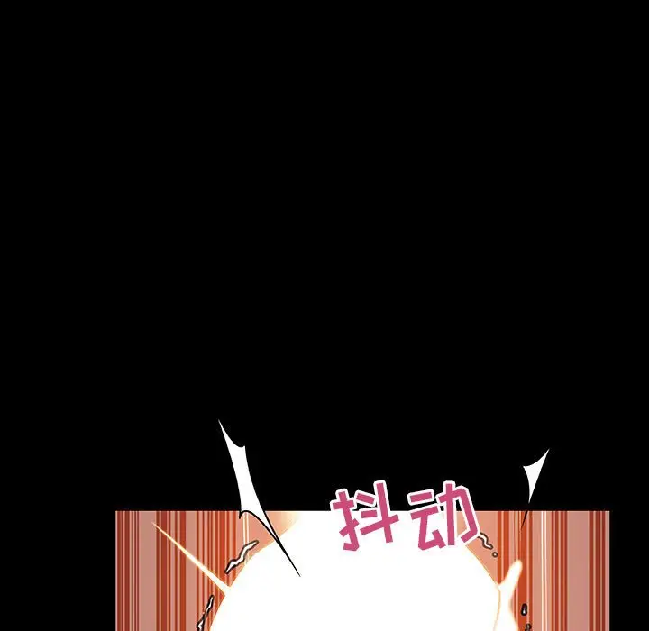 漫画《秘密合约》第28章第173张图