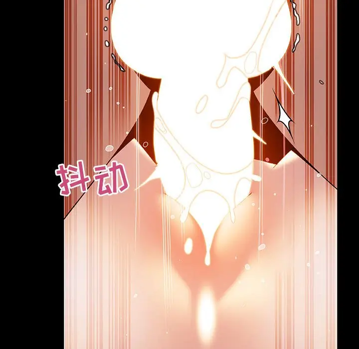 漫画《秘密合约》第28章第174张图