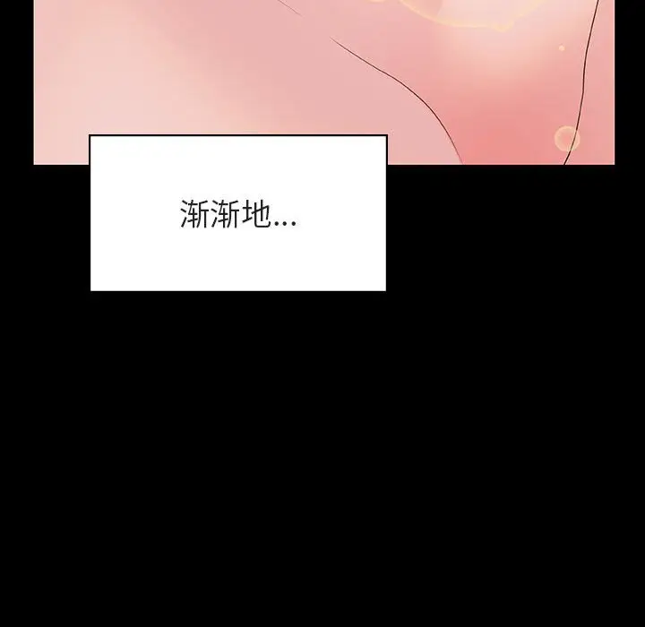 漫画《秘密合约》第28章第185张图