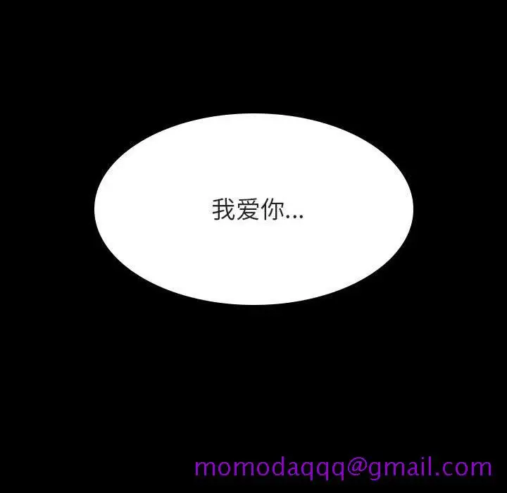 漫画《秘密合约》第28章第186张图