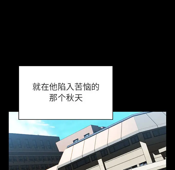 漫画《秘密合约》第28章第192张图