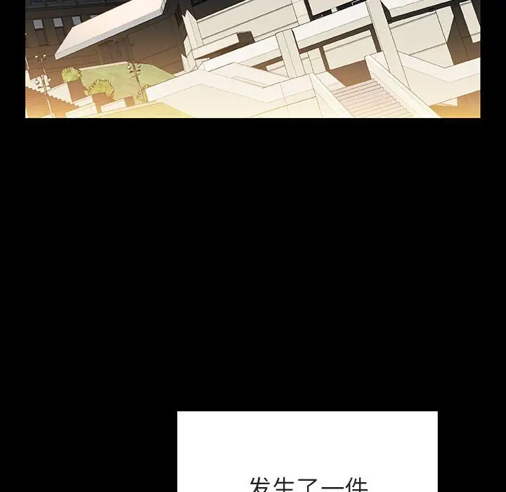 漫画《秘密合约》第28章第193张图