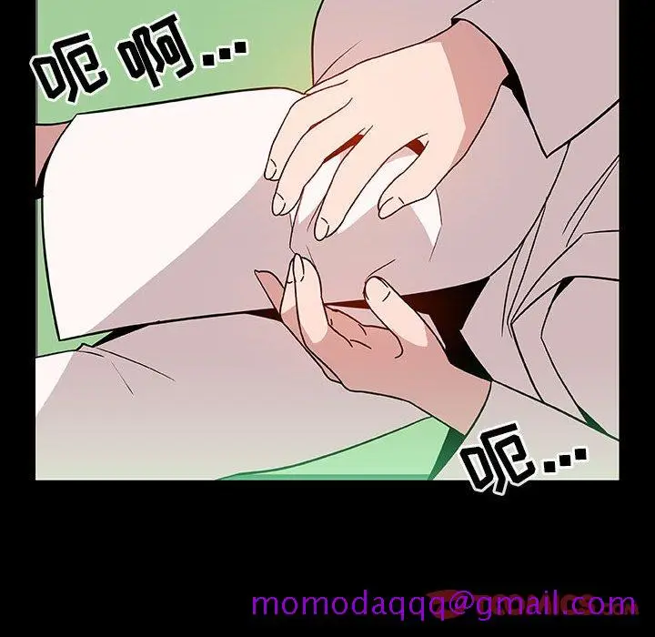 漫画《秘密合约》第28章第196张图