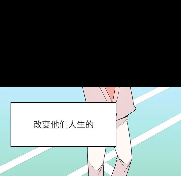 漫画《秘密合约》第28章第197张图
