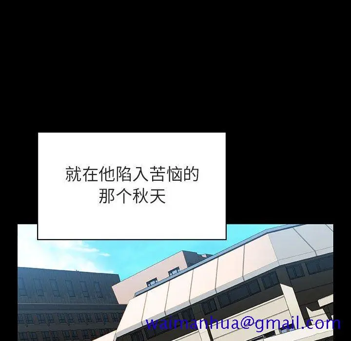 漫画《秘密合约》第28章第201张图