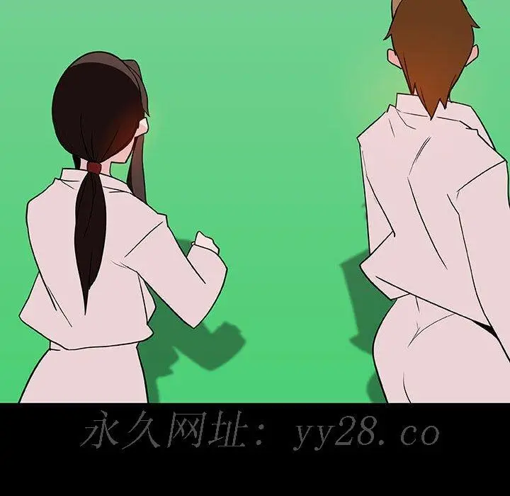 漫画《秘密合约》第28章第208张图