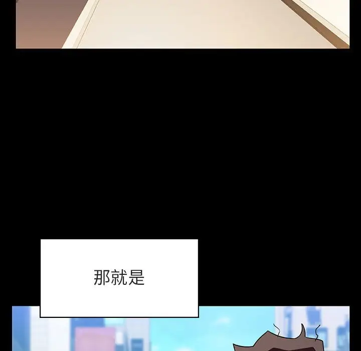 漫画《秘密合约》第28章第22张图
