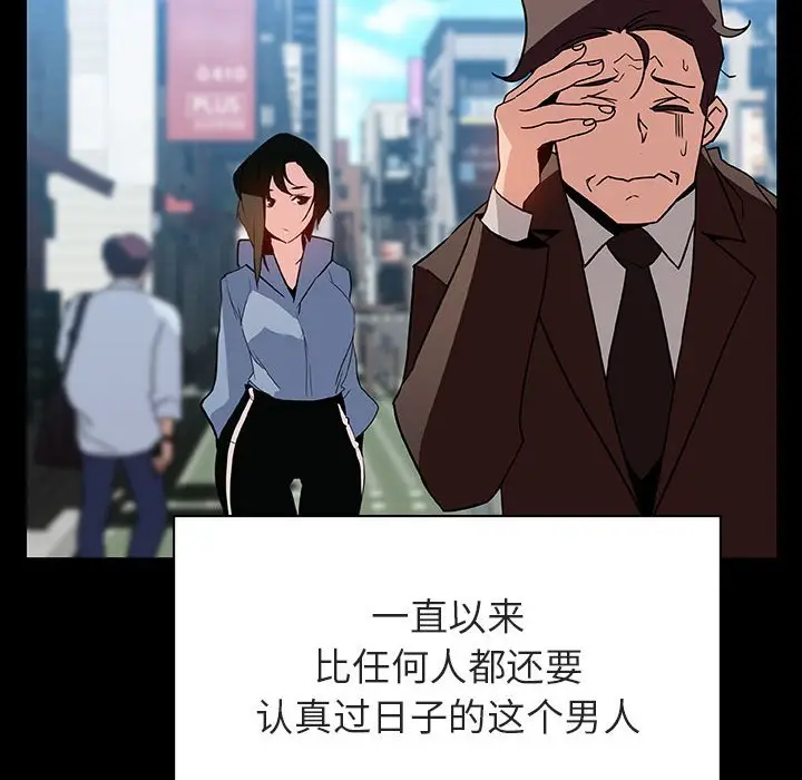 漫画《秘密合约》第28章第23张图