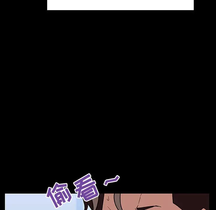 漫画《秘密合约》第28章第24张图