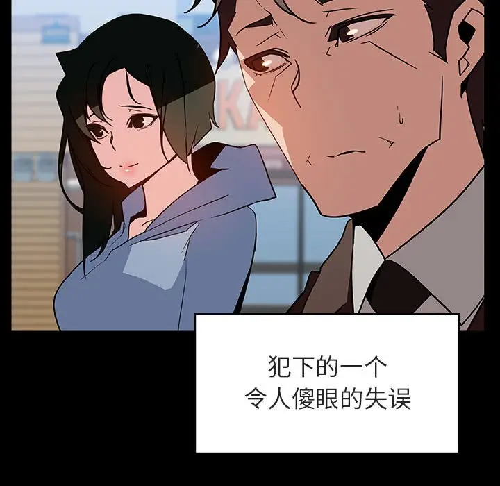 漫画《秘密合约》第28章第25张图