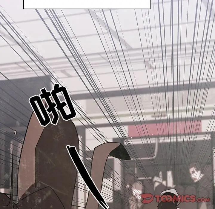 漫画《秘密合约》第28章第28张图