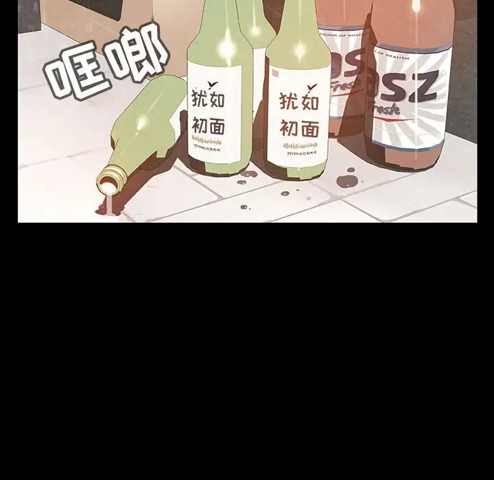 漫画《秘密合约》第28章第34张图