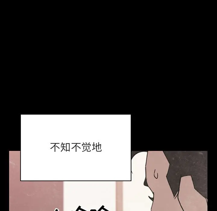 漫画《秘密合约》第28章第35张图