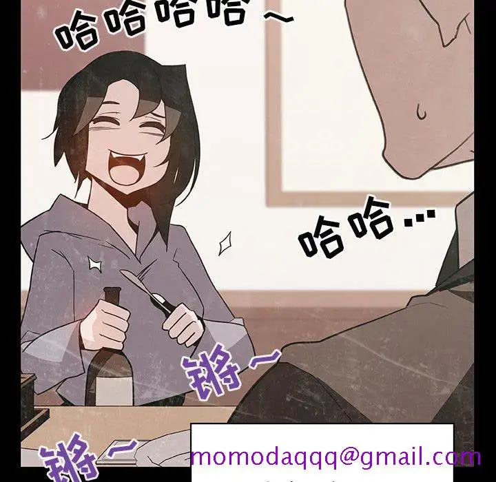 漫画《秘密合约》第28章第36张图