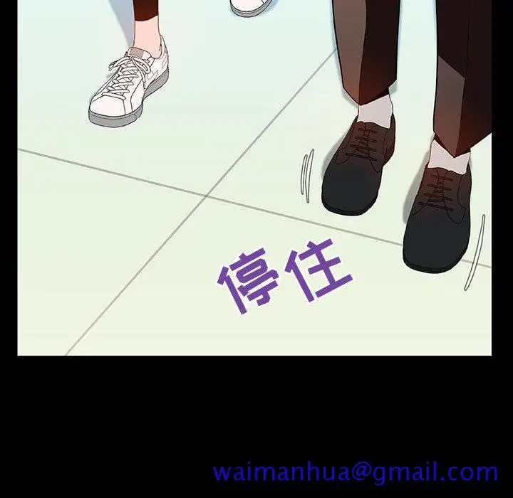 漫画《秘密合约》第28章第41张图