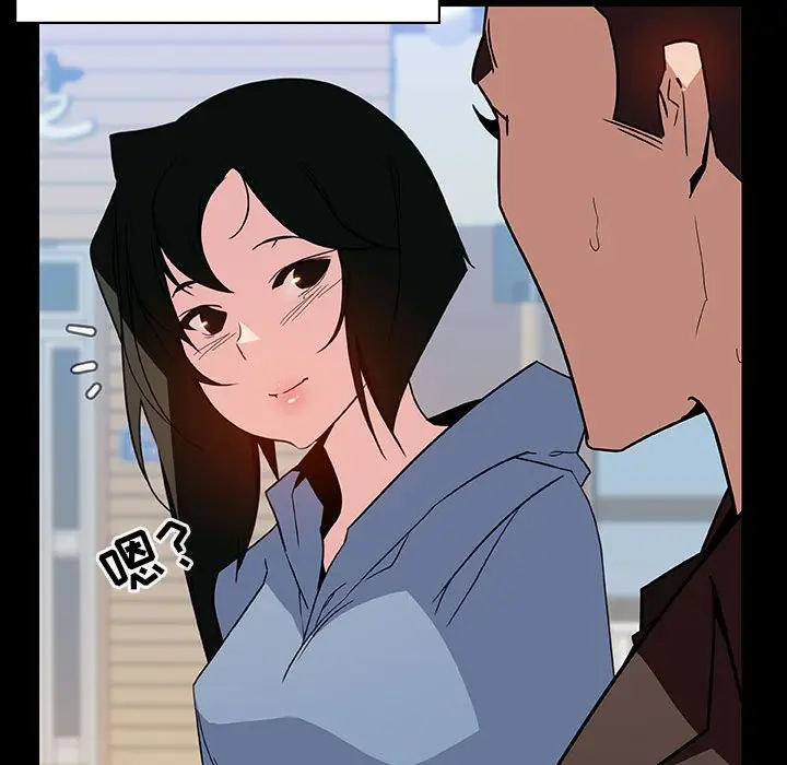 漫画《秘密合约》第28章第43张图