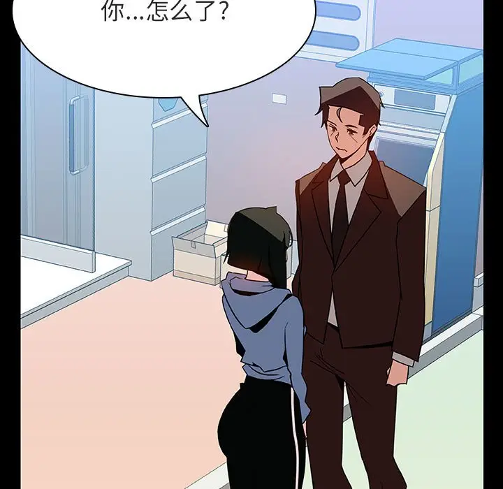 漫画《秘密合约》第28章第49张图