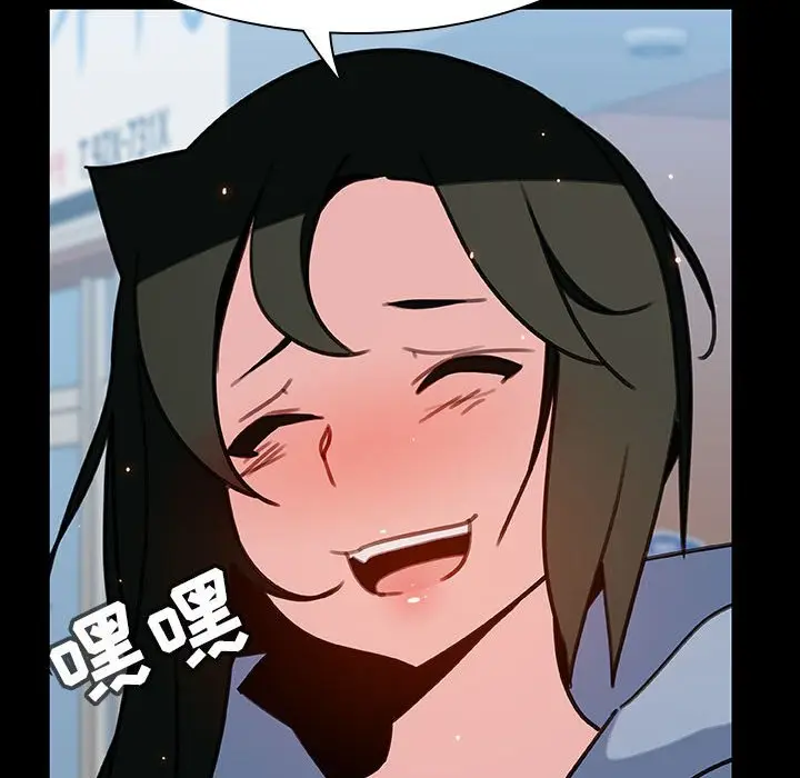 漫画《秘密合约》第28章第59张图
