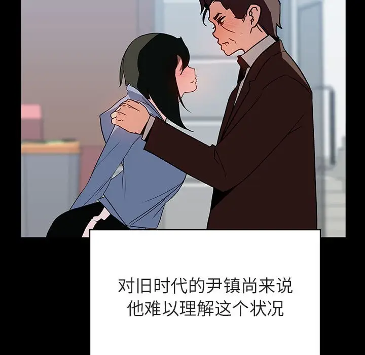 漫画《秘密合约》第28章第67张图