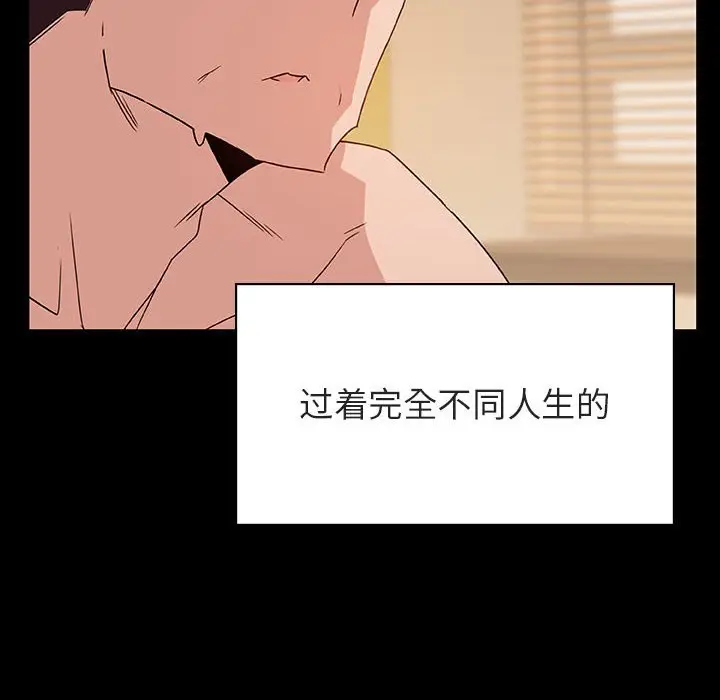 漫画《秘密合约》第28章第7张图