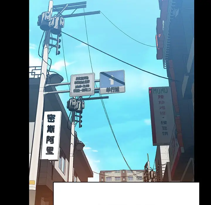 漫画《秘密合约》第28章第70张图